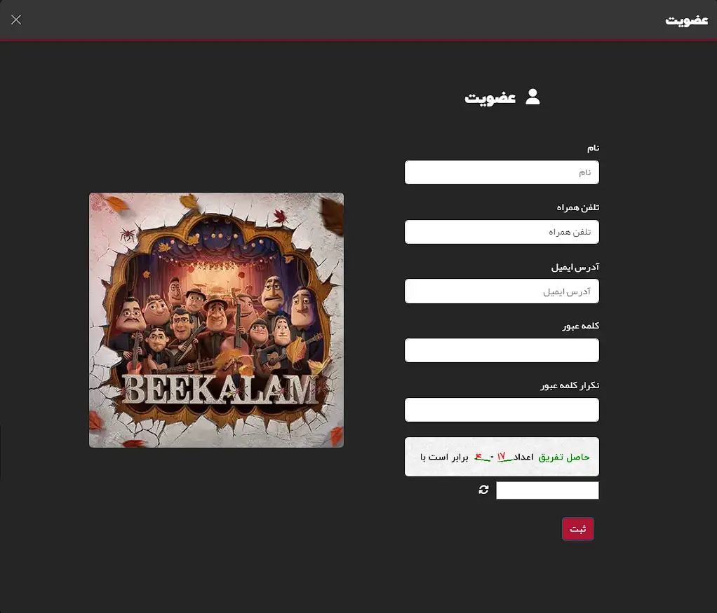 guide2 guide2
